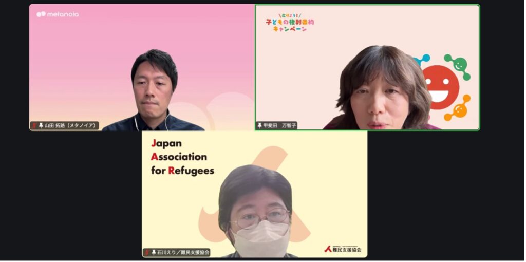 ディスカッション中の登壇者の様子